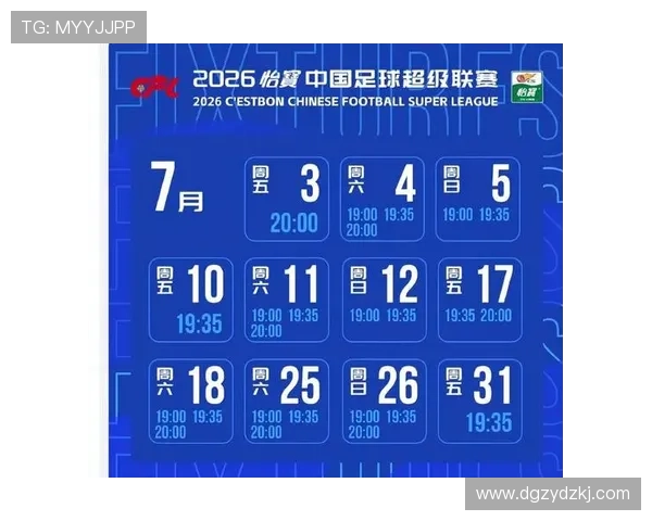 中超ys世界杯体育论坛