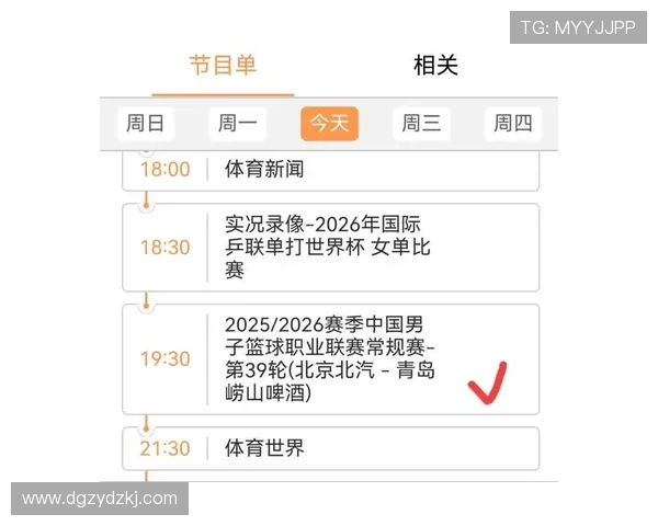 全运会篮球联赛直播时间（全运会篮球联赛直播时间表）sports