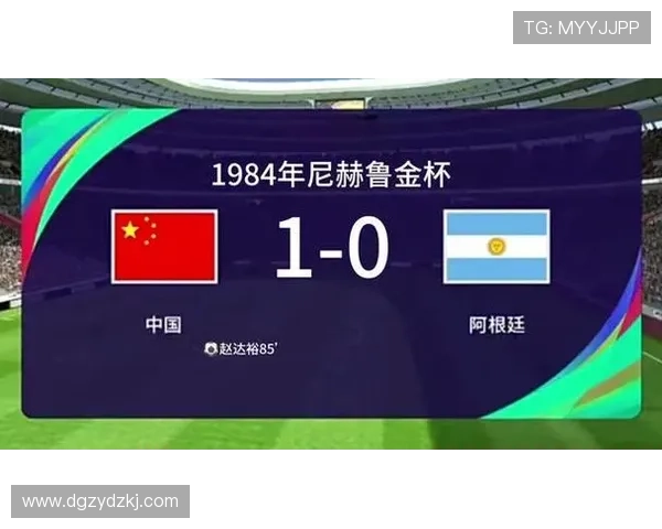 希腊世界杯国足对阿根廷（世界杯小组赛阿根廷vs希腊）sports